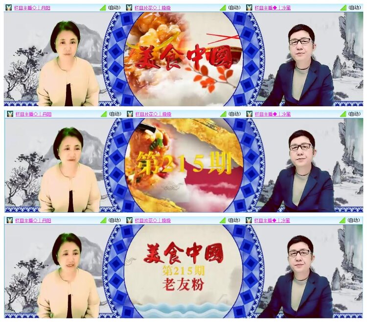 凡人🎤V娱热点