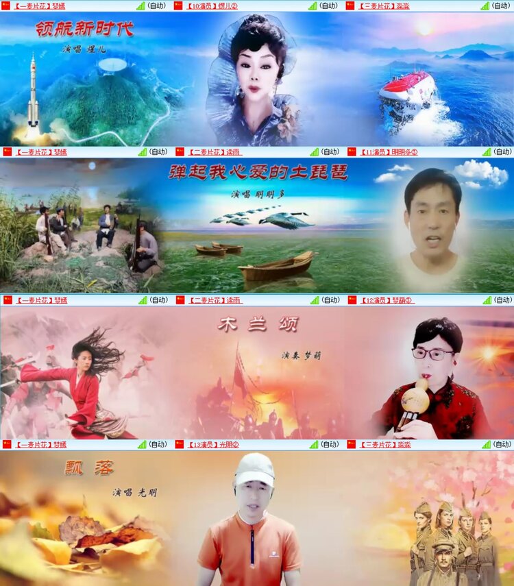 浓茶🎤V娱热点