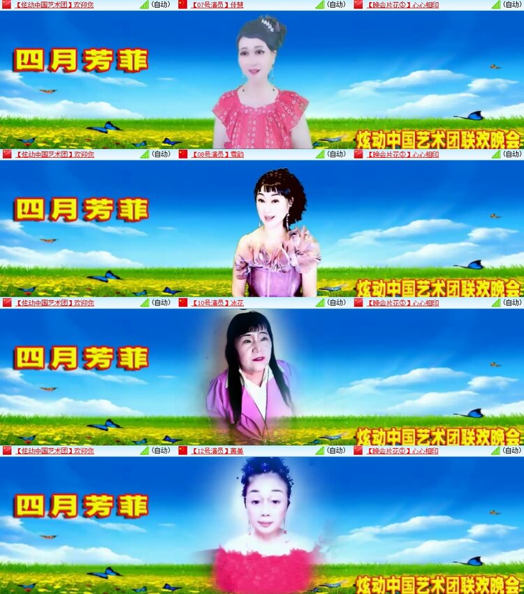 柠檬🎤V娱热点