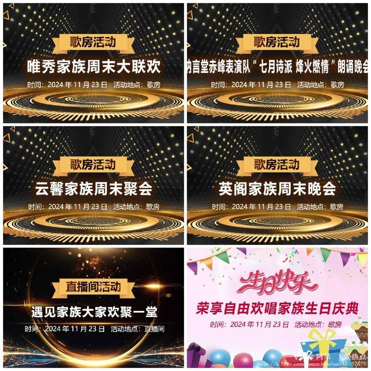 阿呆🎤V娱热点