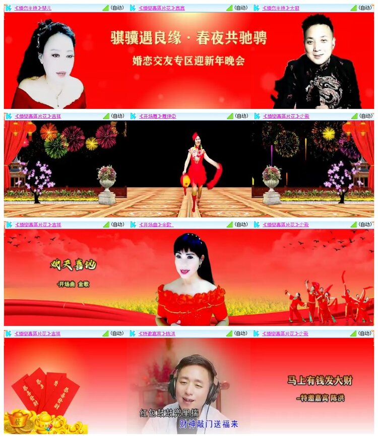 南风🎤V娱热点