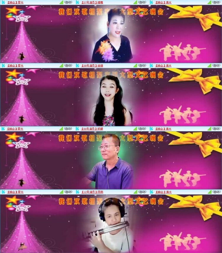 苏苏🎤V娱热点