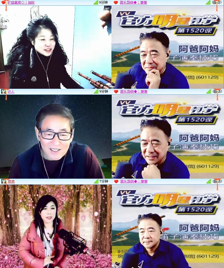 海燕🎤V娱热点