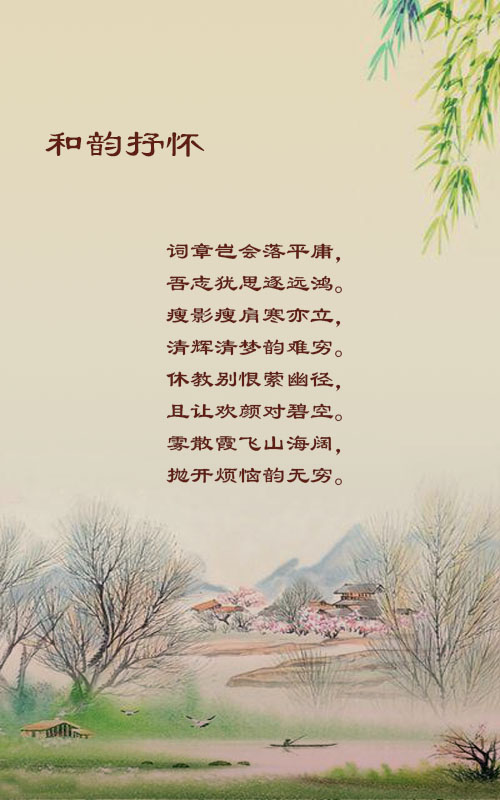 落雪🎤V娱热点