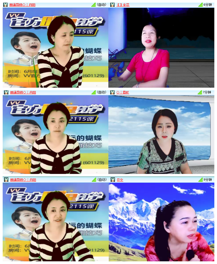 雪儿🎤V娱热点