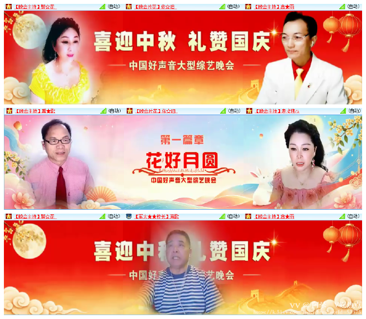 阿呆🎤V娱热点