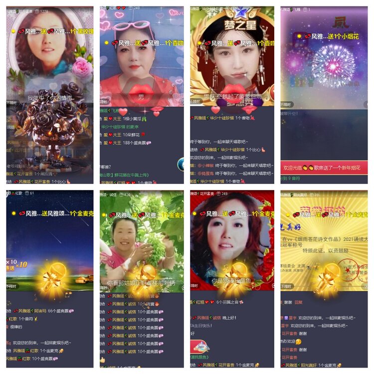 曾经🎤V娱热点