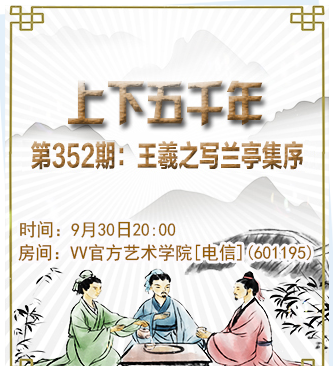 静厅🎤V娱热点