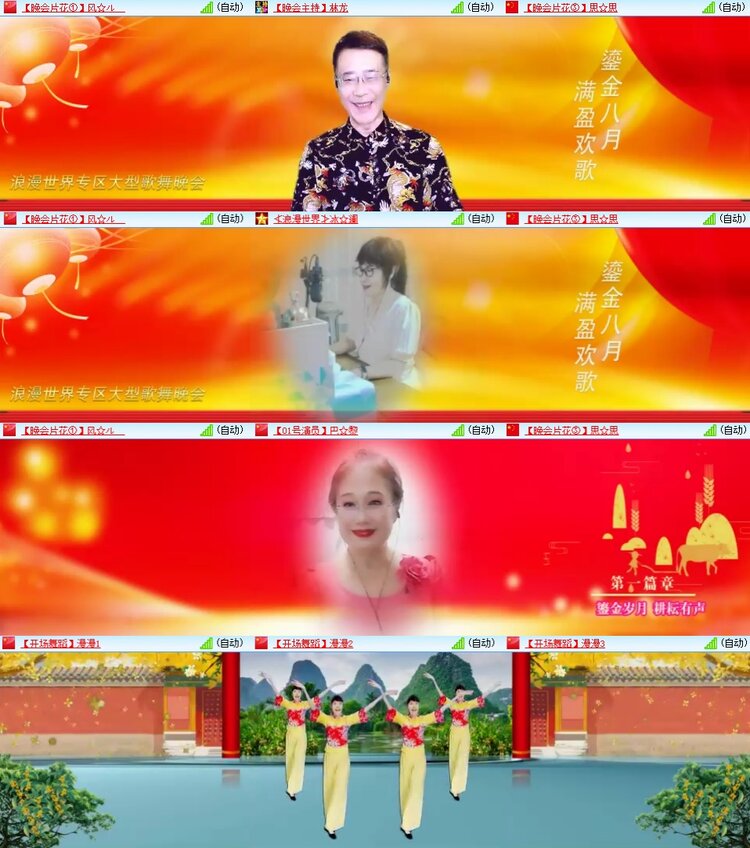 柠檬🎤V娱热点