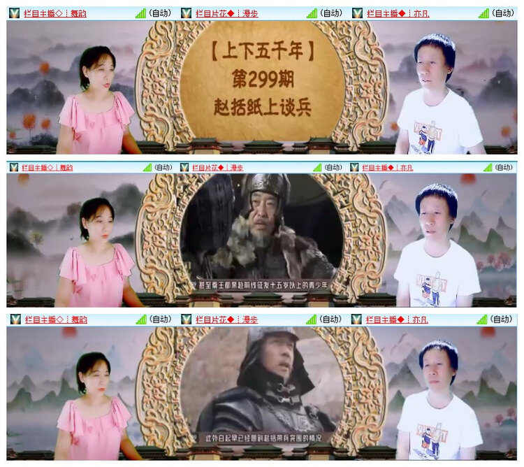 飘雪🎤V娱热点