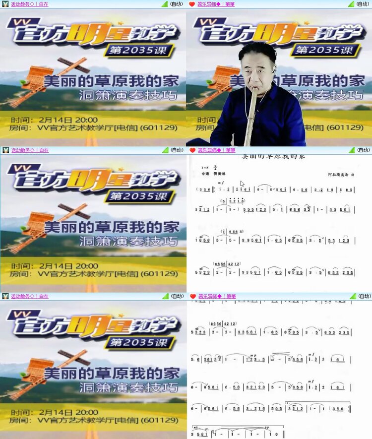 思点🎤V娱热点