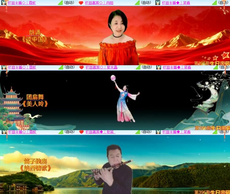 卓然🎤V娱热点