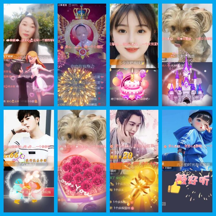 杜影🎤V娱热点