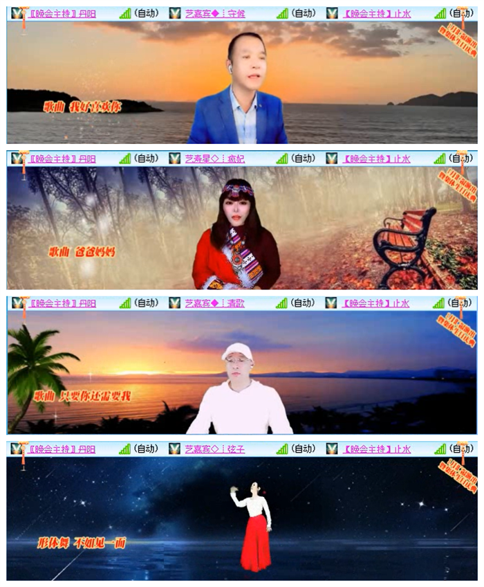 听云🎤V娱热点