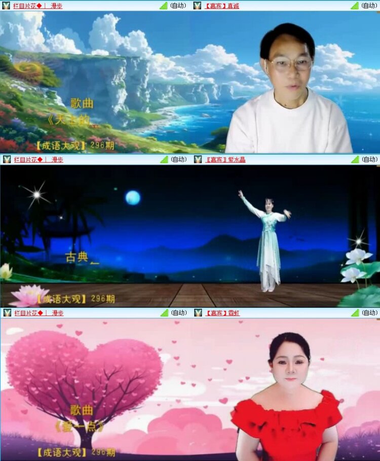 飞沙🎤V娱热点