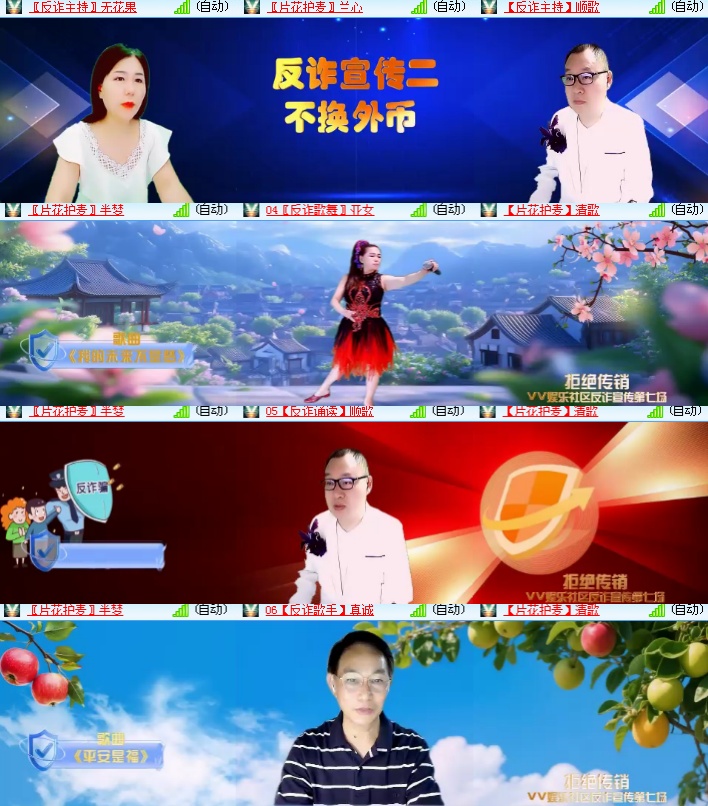 海燕🎤V娱热点