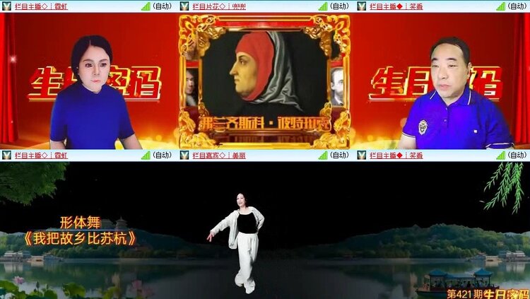 云中云🎤V娱热点