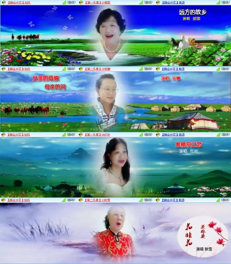 云中云🎤V娱热点