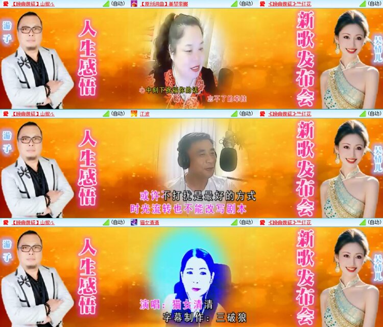 浓茶🎤V娱热点