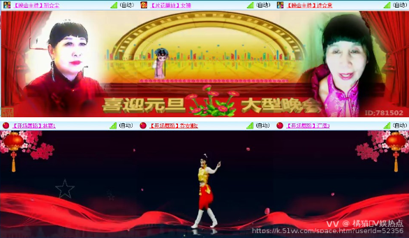 橘猫🎤V娱热点