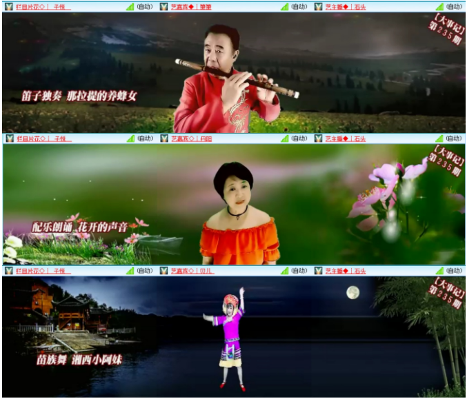 小浅🎤V娱热点