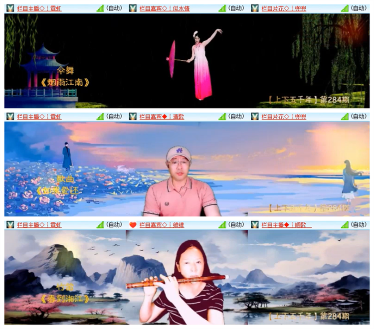 雪儿🎤V娱热点