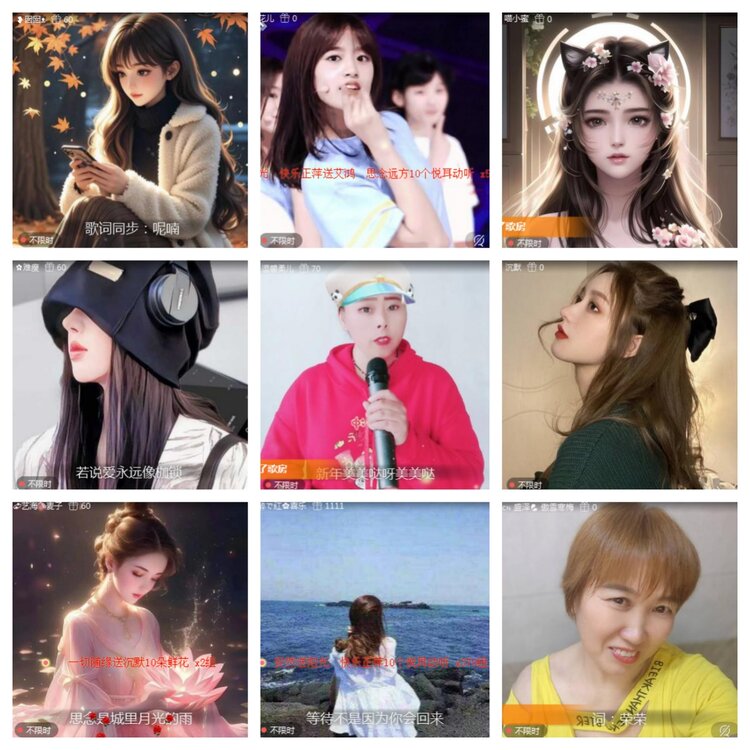 海燕🎤V娱热点