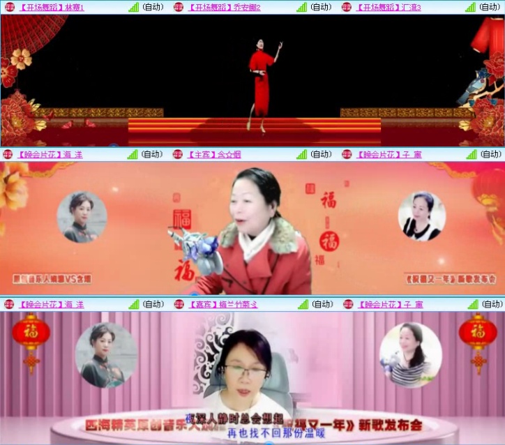 航航🎤V娱热点