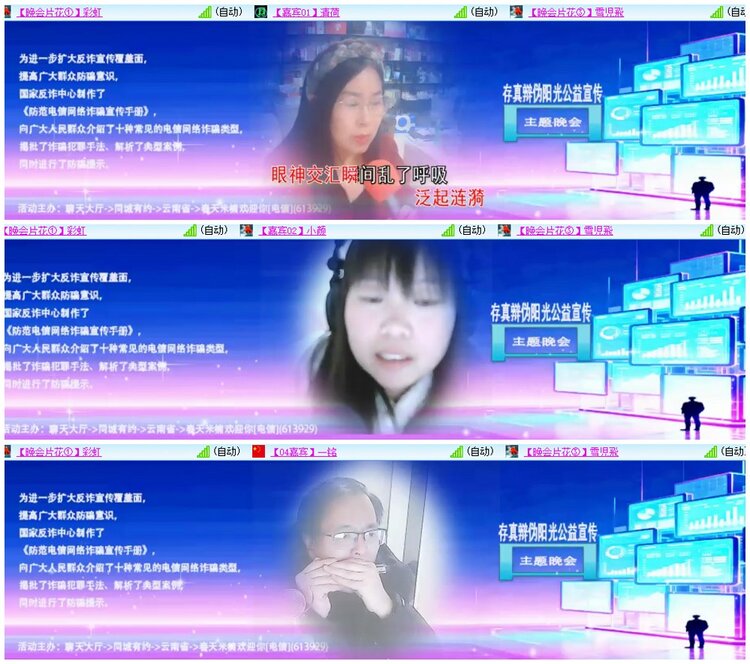 墨馨儿🎤V娱热点