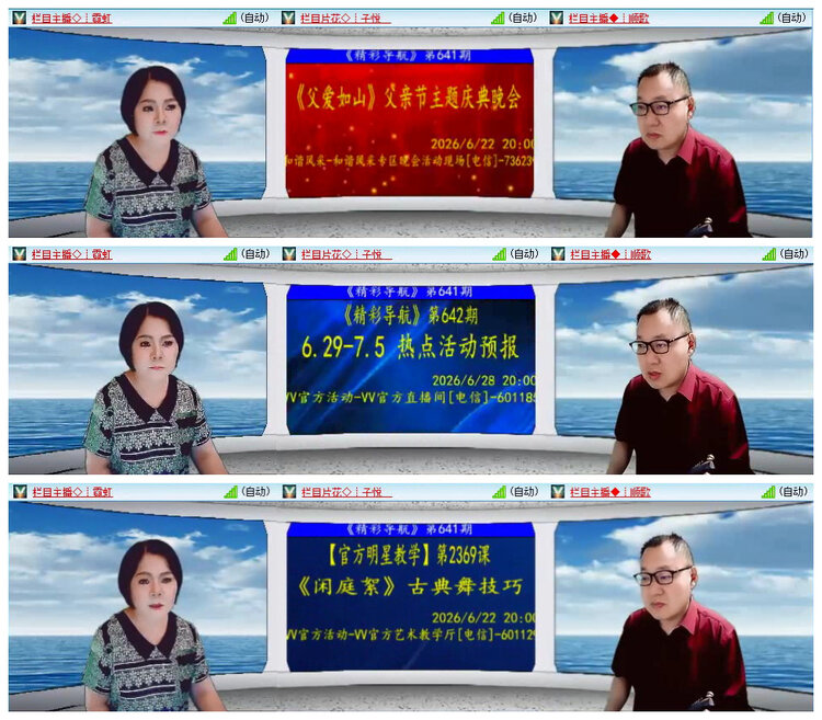 若雨🎤V娱热点