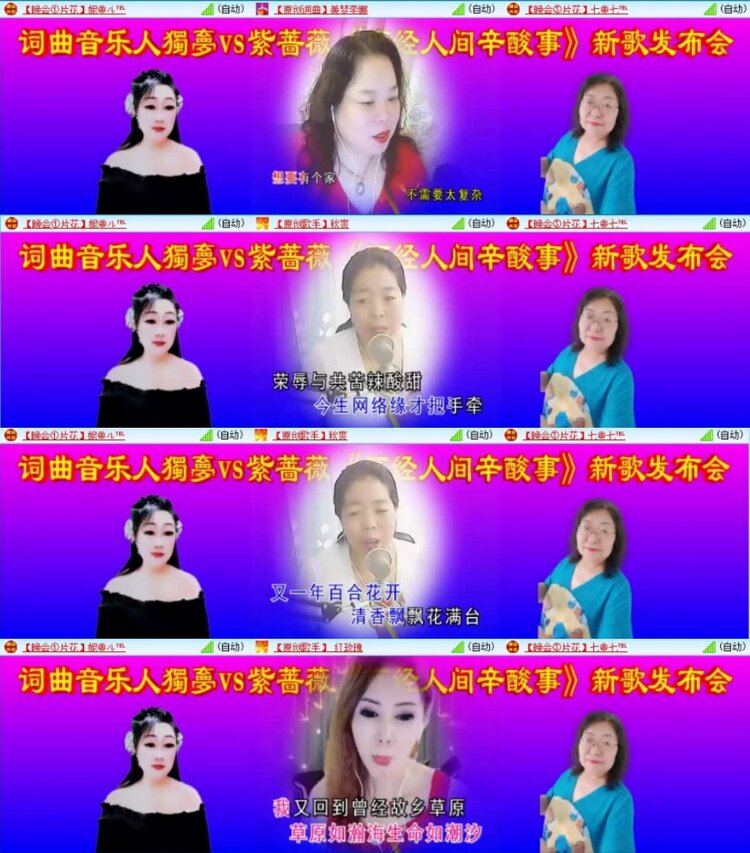 云中云🎤V娱热点