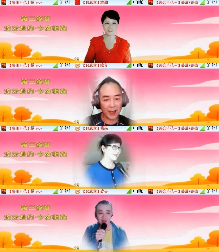 风景🎤V娱热点
