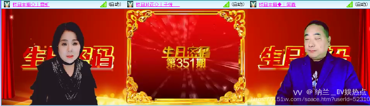 纳兰＿🎤V娱热点