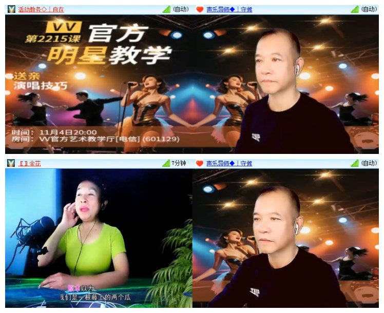 淡然🎤V娱热点