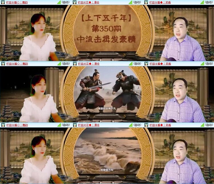 浓茶🎤V娱热点