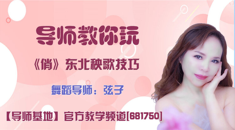 港湾🎤V娱热点