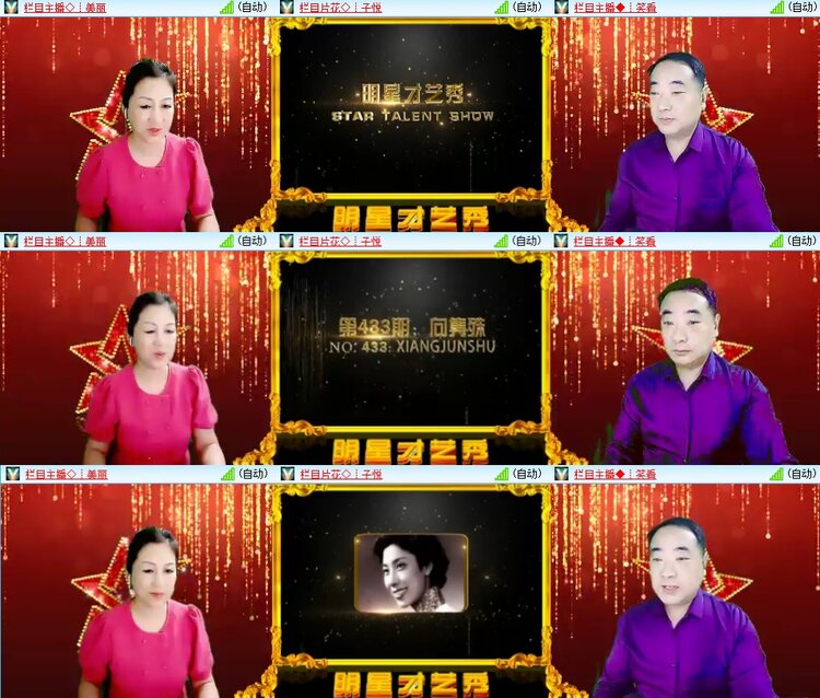 九小九324🎤V娱热点