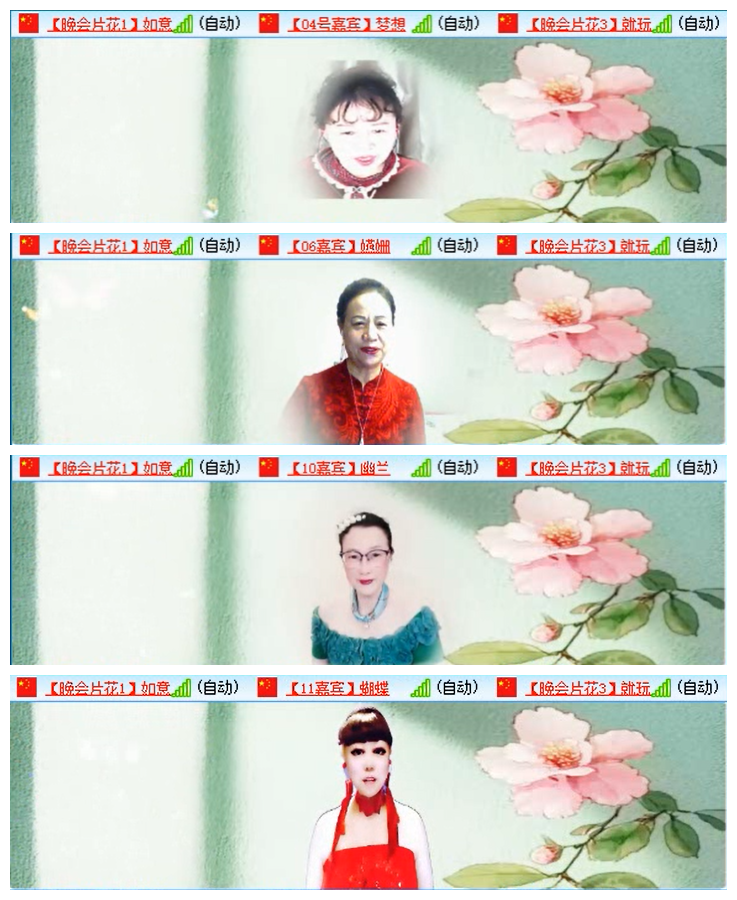 九小九324🎤V娱热点