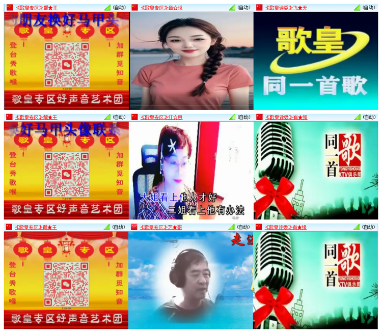 九小九324🎤V娱热点