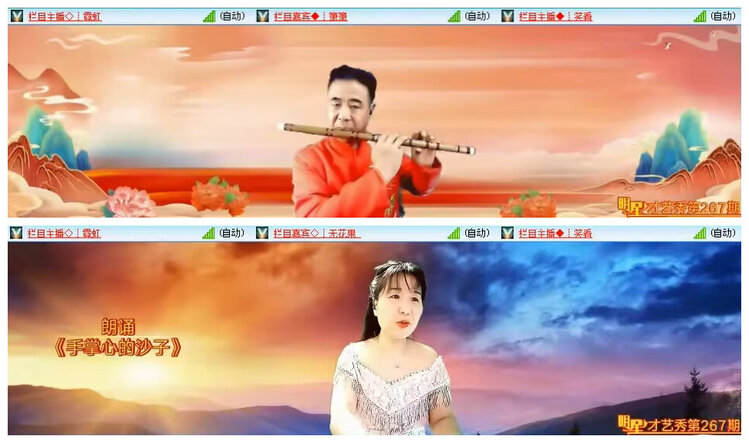 若雨🎤V娱热点