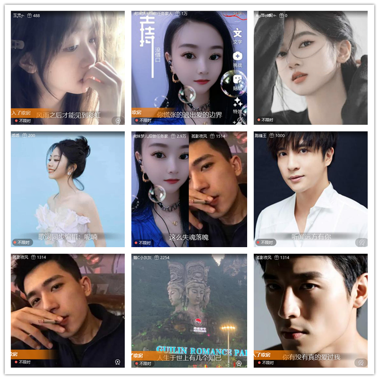 雪儿🎤V娱热点