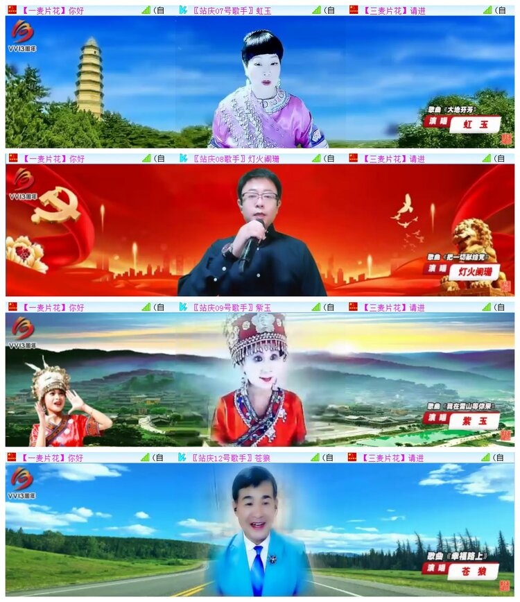 执白🎤V娱热点