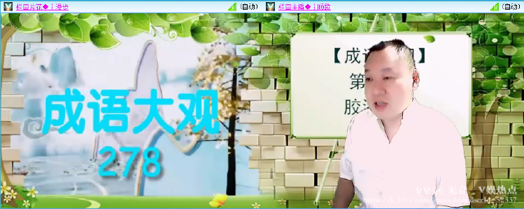 无言🎤V娱热点