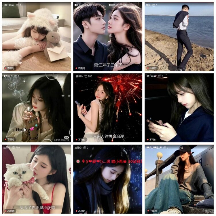 凡人🎤V娱热点