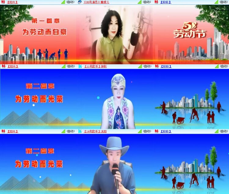 思点🎤V娱热点
