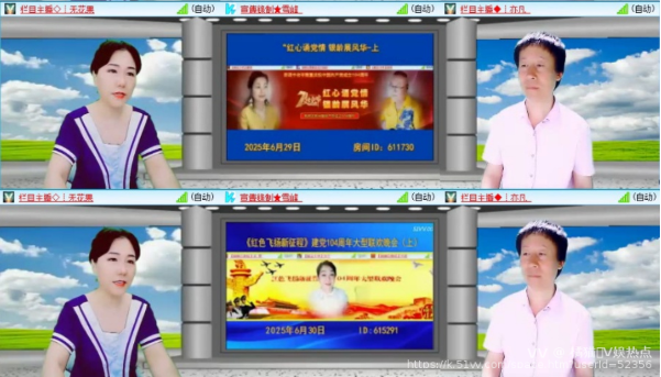 橘猫🎤V娱热点