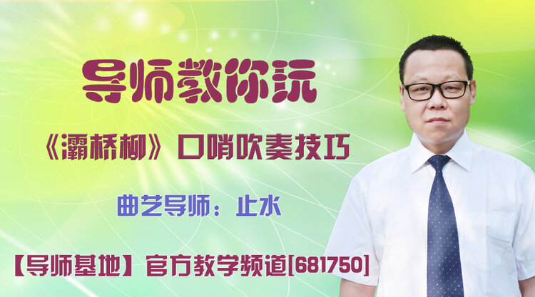 落雪🎤V娱热点
