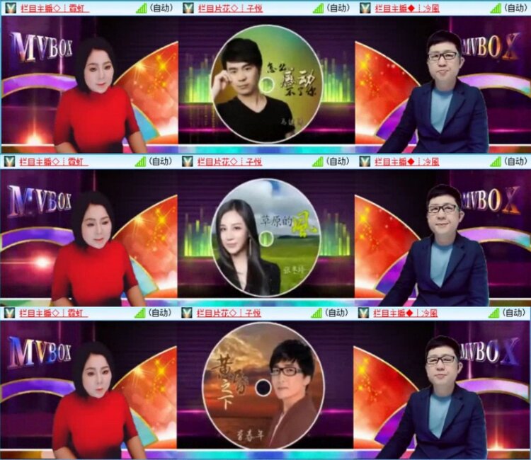 云中云🎤V娱热点