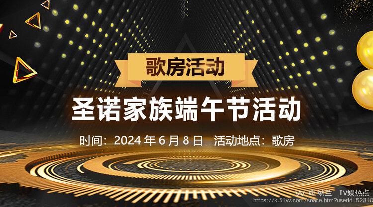 向日葵🎤V娱热点