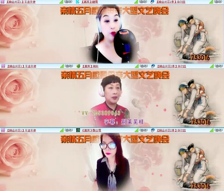 静一静🎤V娱热点